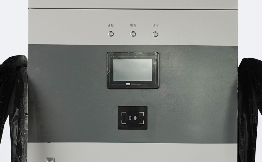 一體式直流充電機(jī)（強(qiáng)化版）