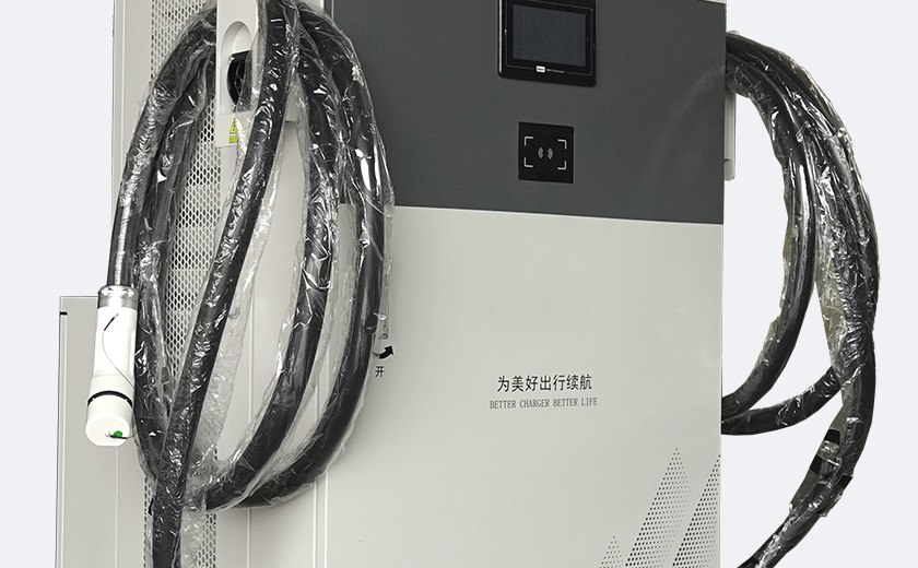 一體式直流充電機(jī)（強(qiáng)化版）