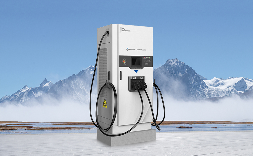 歐標一體式直流充電機